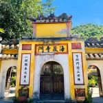 Hai Tang Pagoda